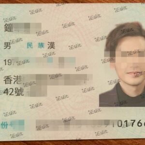 Home china resident id